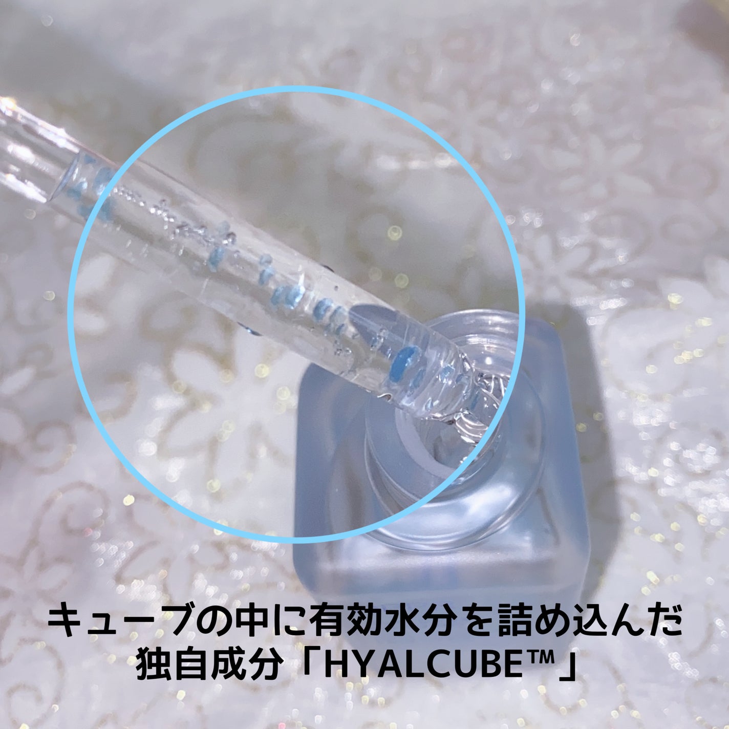 ヒアルキューブ フラッディングクリーム/DPPR/フェイスクリームを使ったクチコミ(3枚目)