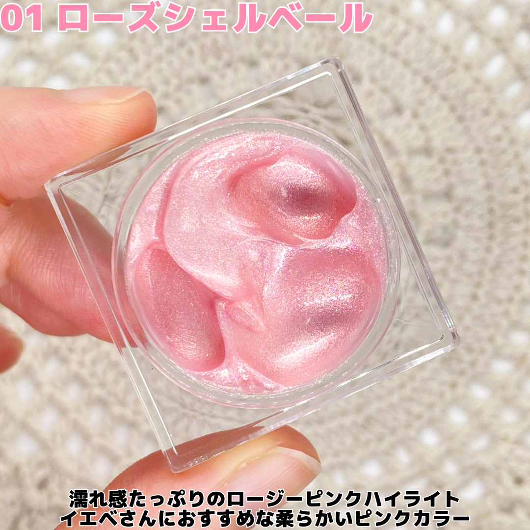 フラッシュポットハイライト/Lummir/クリームハイライトを使ったクチコミ（3枚目）