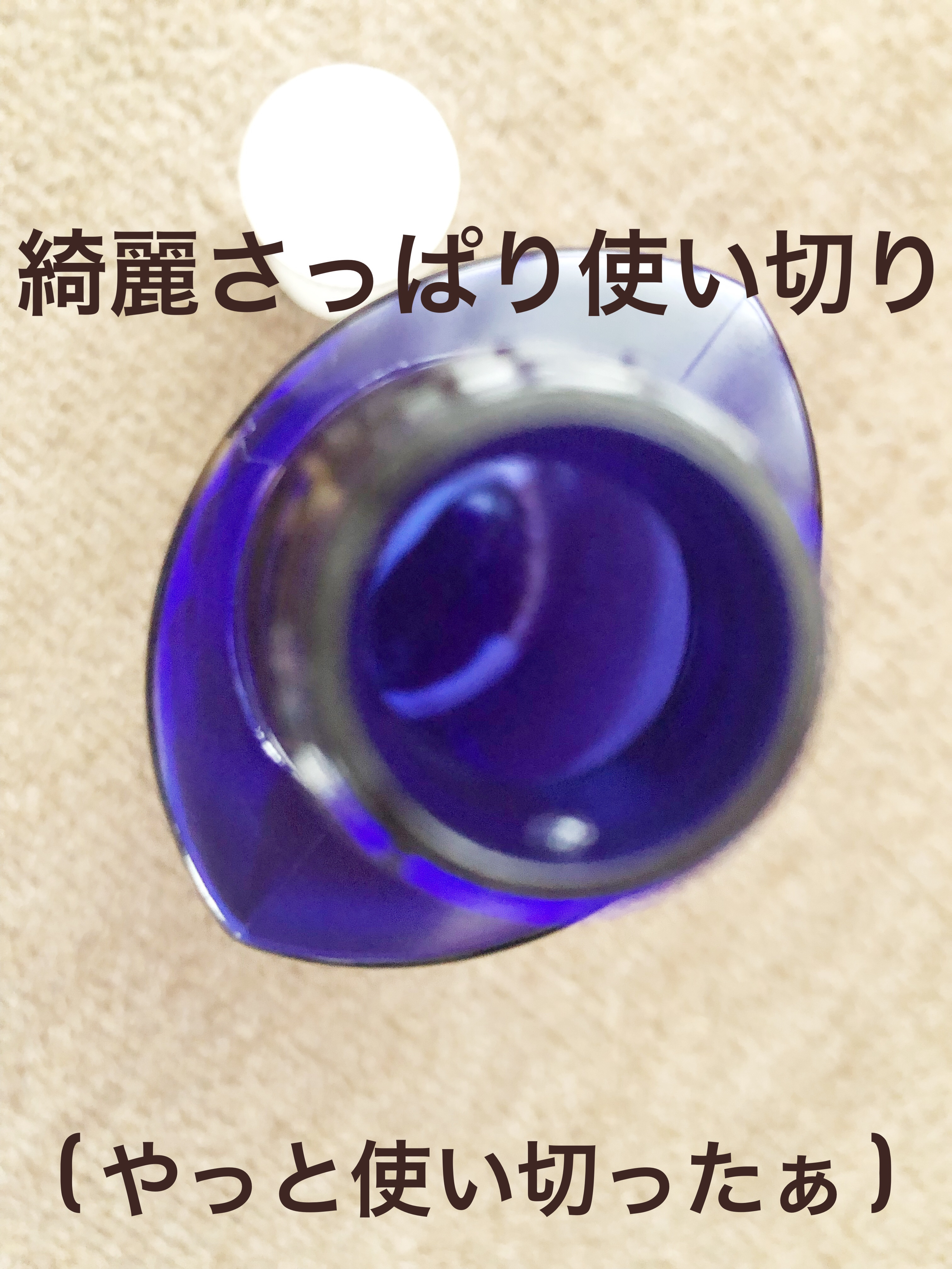 美白乳液 VC/ちふれ/乳液を使ったクチコミ（2枚目）