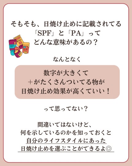 スキンアクア トーンアップUVエッセンス/スキンアクア/日焼け止めクリームを使ったクチコミ(3枚目)