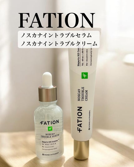 ノスカナインTクリームS/FATION/フェイスクリームを使ったクチコミ(1枚目)
