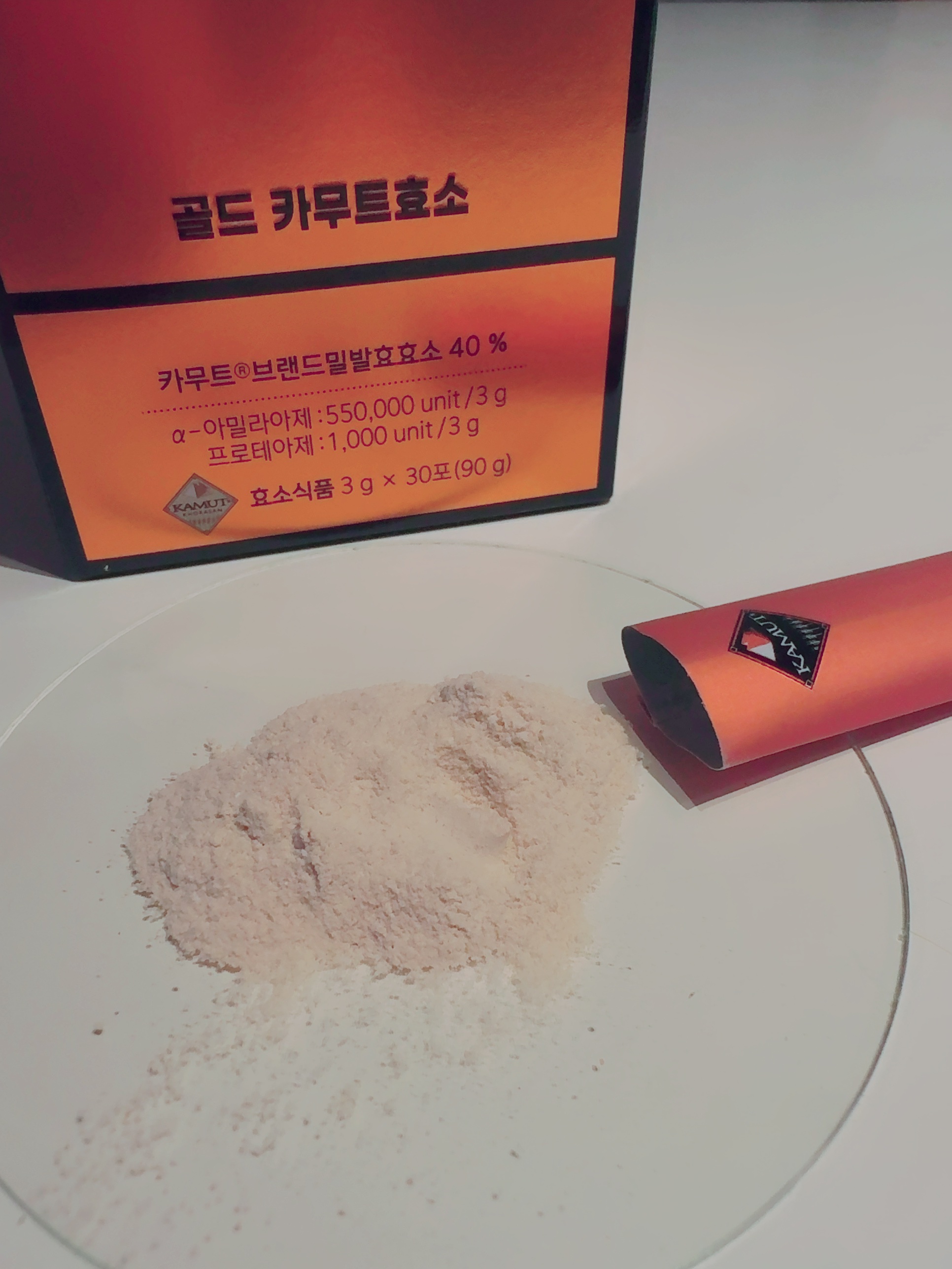 GOLD KAMUT 酵素/Grain On/ボディサプリメントを使ったクチコミ（3枚目）