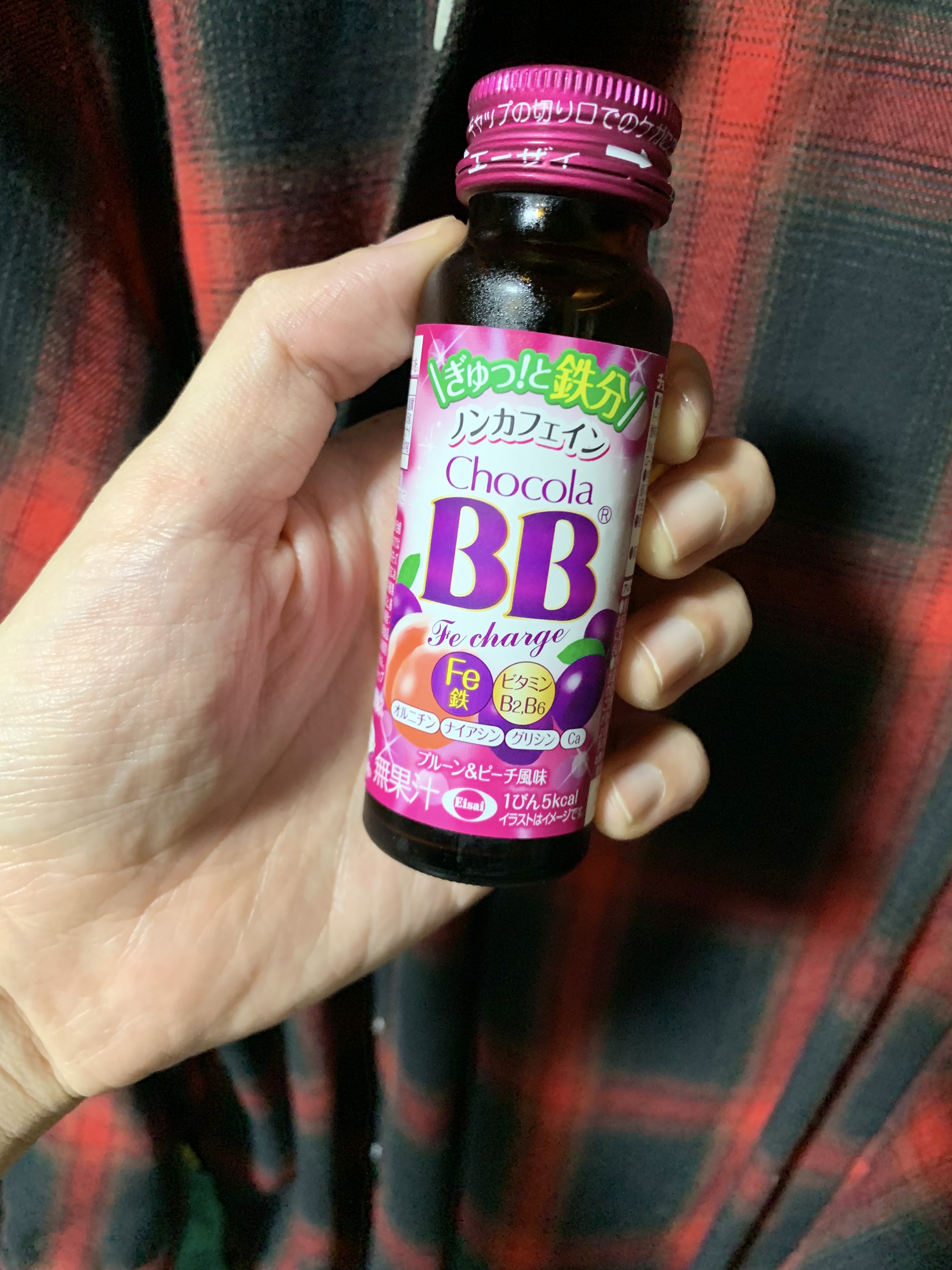 チョコラBB Feチャージ/チョコラBB/美容ドリンクを使ったクチコミ（1枚目）