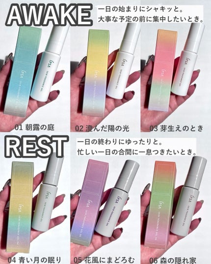 イプサ スキンフレグランスジェル 01 朝露の庭/IPSA/香水(その他)を使ったクチコミ(5枚目)