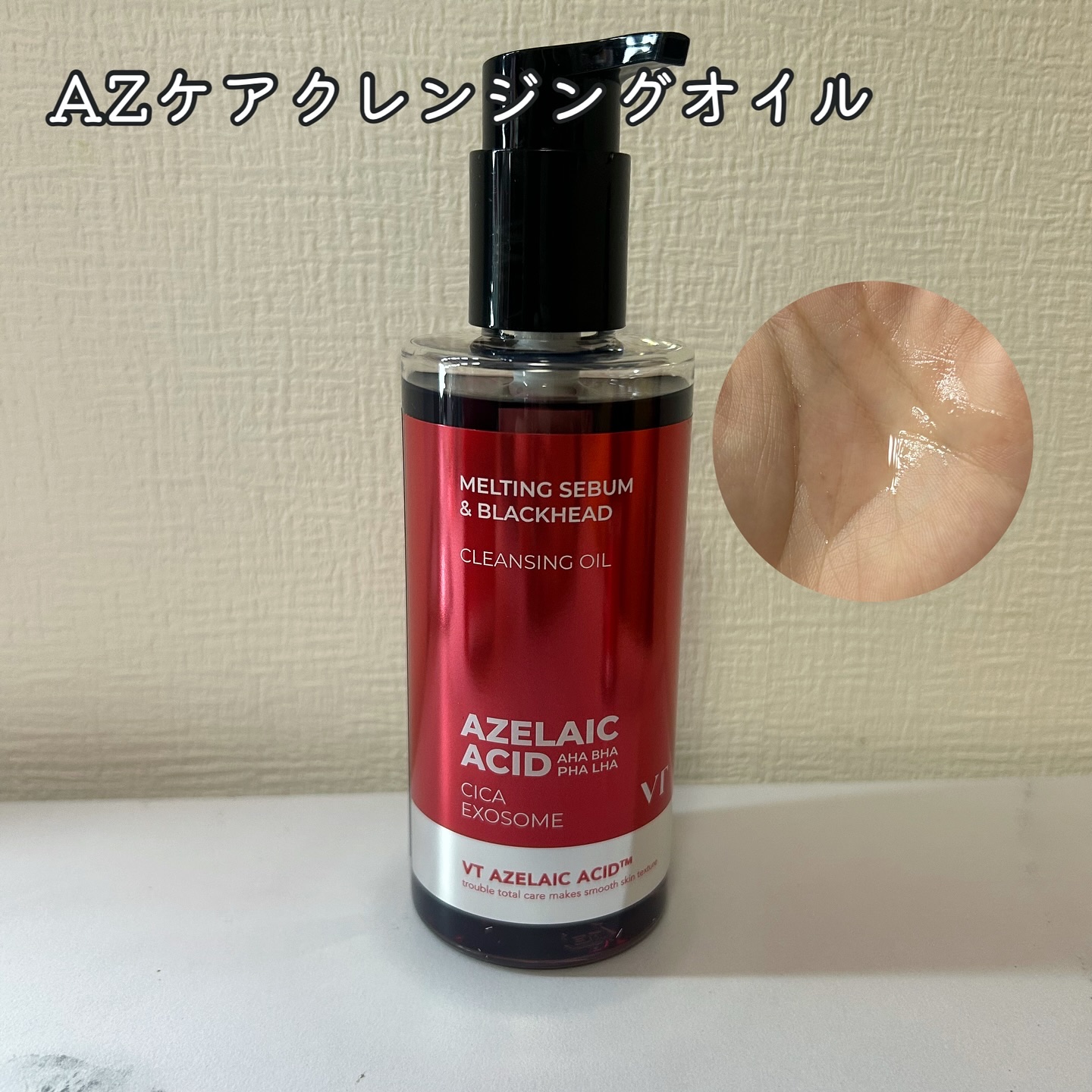 VT AZケア トナーパッドのクチコミ「⸜アゼライン酸3種の神器⸝‍
 @vtcosmetics_japan 様から頂きました🙇🏻‍♀.....」（2枚目）