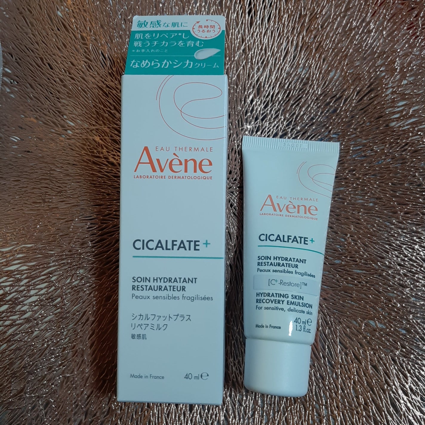 シカルファットプラス リペアミルク/アベンヌ/乳液を使ったクチコミ(1枚目)