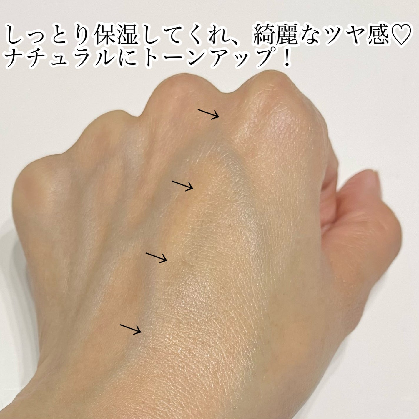 キスミー フェルム ベースディレクション リフトプライマーUV/キスミー フェルム/化粧下地を使ったクチコミ(4枚目)