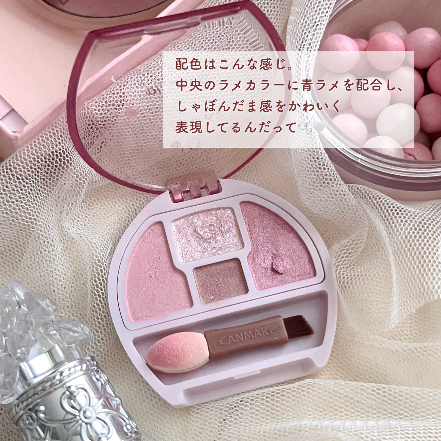 まゆ on LIPS 「儚げライラックピンク🫧🎀𓐄𓐄𓐄𓐄𓐄𓐄𓐄𓐄𓐄𓐄𓐄𓐄𓐄𓐄𓐄𓐄𓐄..」(3枚目)