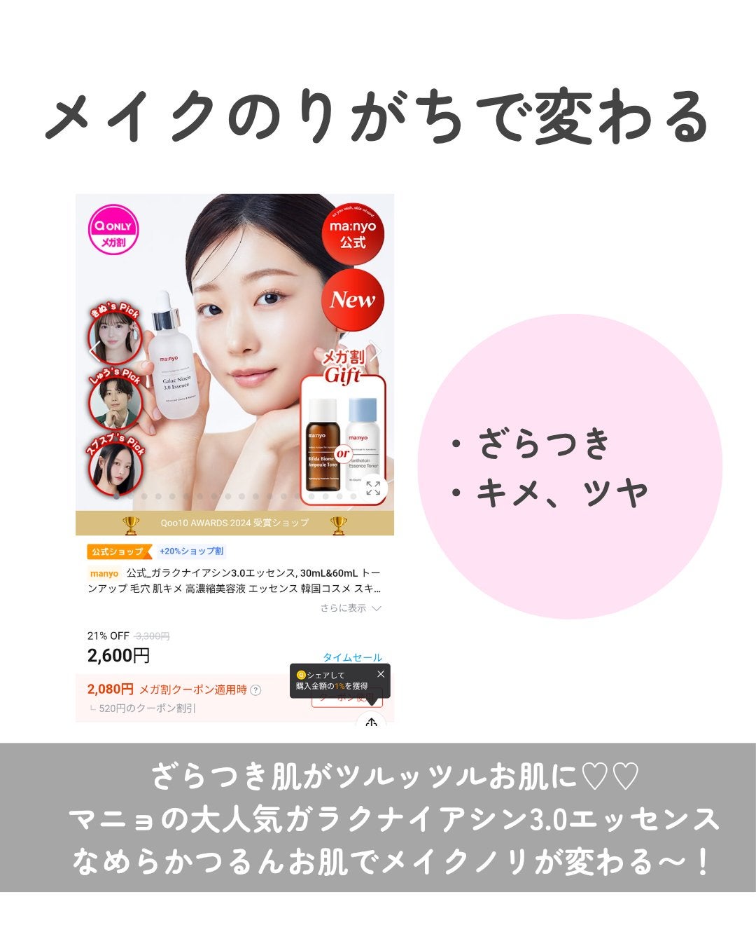 ラゴム ジェルトゥウォーター クレンザー(朝用洗顔)/LAGOM /その他洗顔料を使ったクチコミ(8枚目)