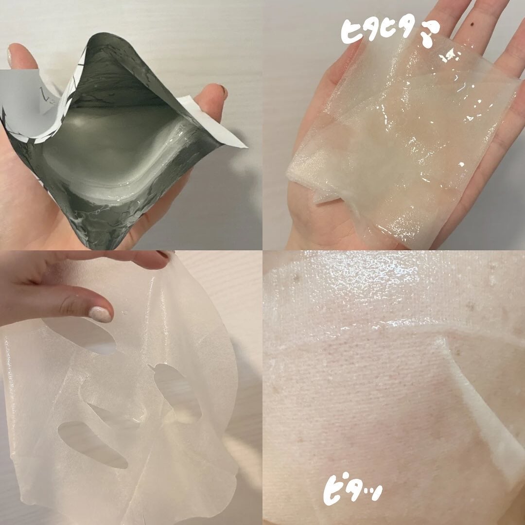 ラミナリア コラーゲンファーミングマスク/ShionLe/シートマスク・パックを使ったクチコミ(3枚目)