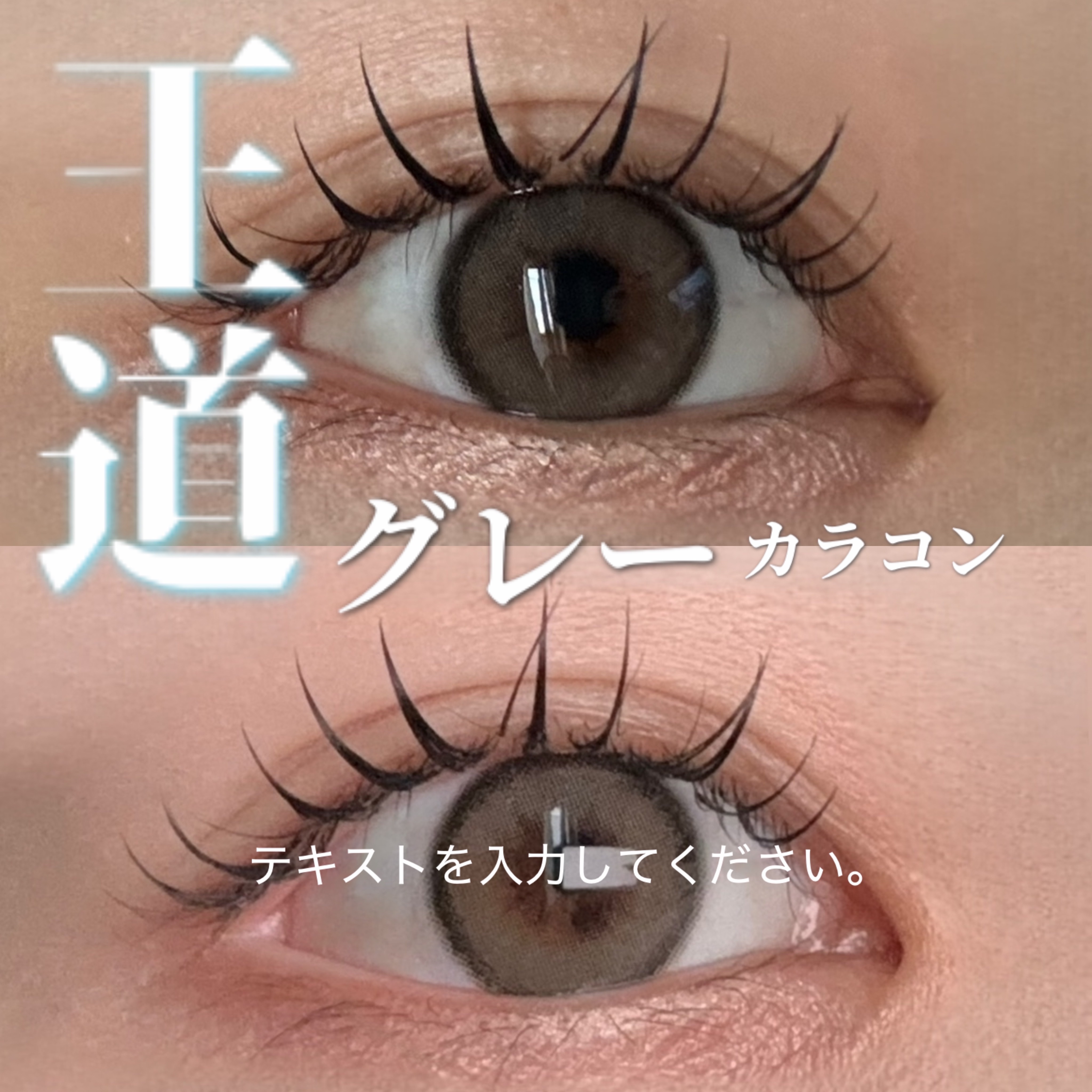 One & Only Kristin/Hapa kristin/カラーコンタクトレンズを使ったクチコミ（1枚目）