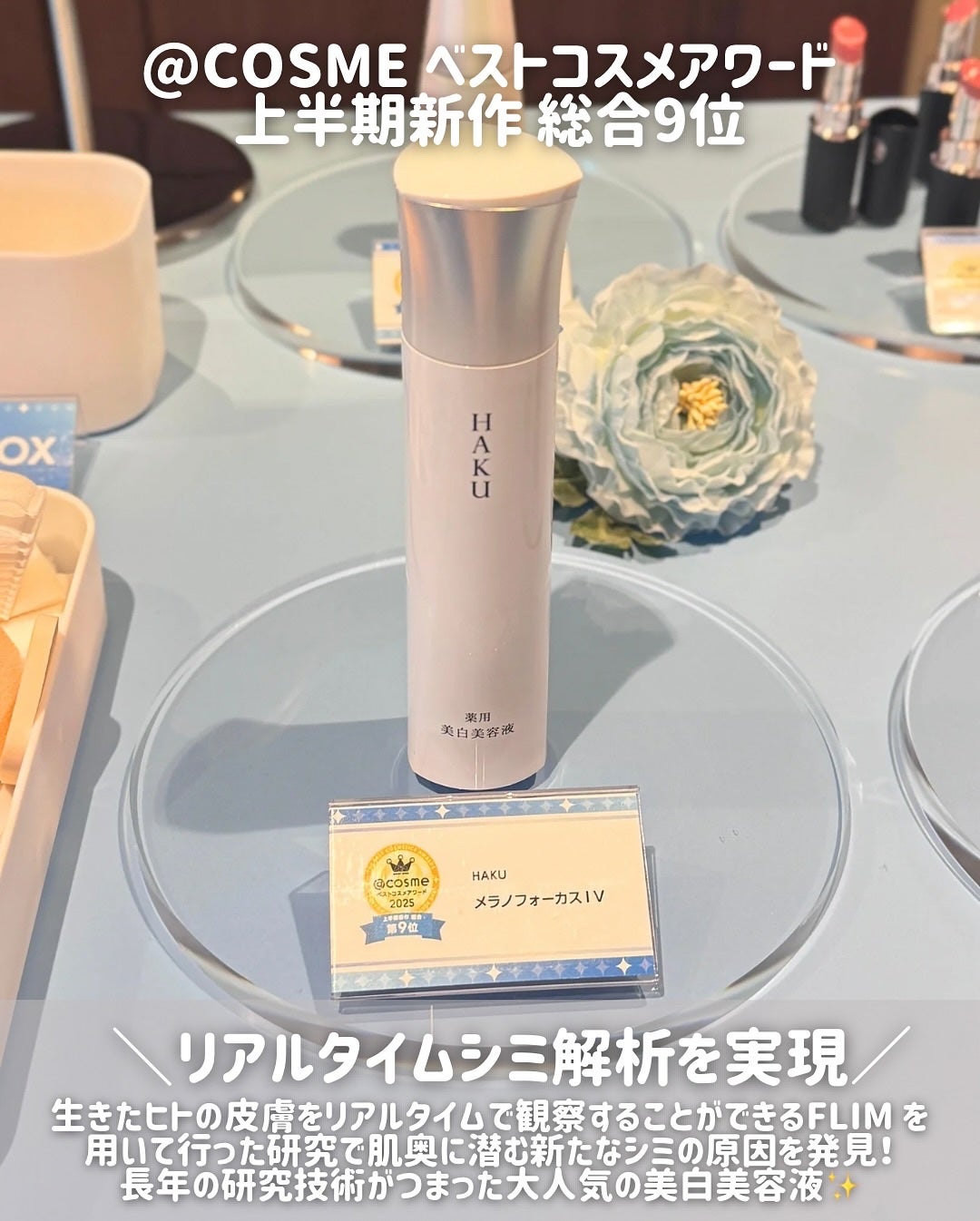 ãšãð on LIPS ã124,660ä»¶ã®ã¯ãã³ãããéžã°ããïŒ COSMEãã¹ãã³ã¹ã¡..ãïŒ4æç®ïŒ