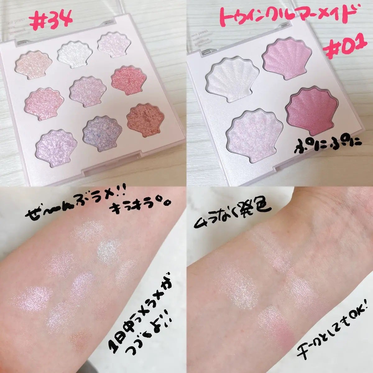 シャドウパレット/dasique/アイシャドウパレットを使ったクチコミ(2枚目)