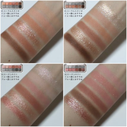 プロ アイ パレット エアー/CLIO/アイシャドウパレットを使ったクチコミ(2枚目)