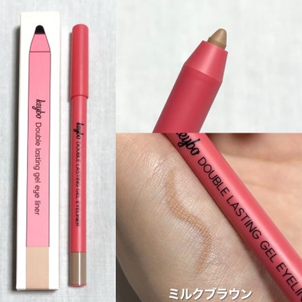 ダブルラスティングジェルライナー/keybo/ジェルアイライナーを使ったクチコミ(4枚目)