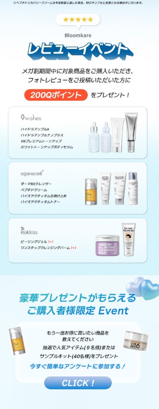 ホワイト トーンアップ ボディ セラム/9Wishes/ボディローションを使ったクチコミ（2枚目）