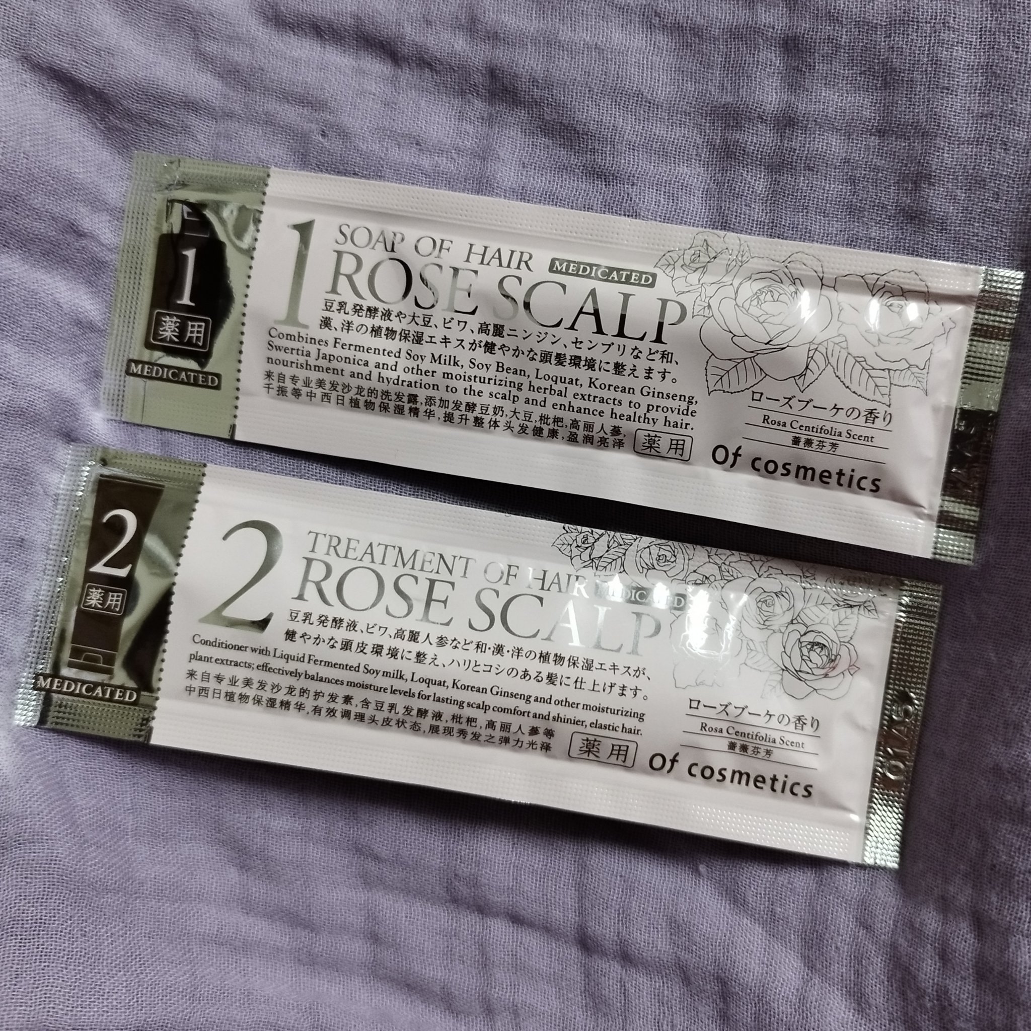 ソープオブヘア・1-ROシットリ/オブ・コスメティックス/サロンシャンプーを使ったクチコミ（1枚目）