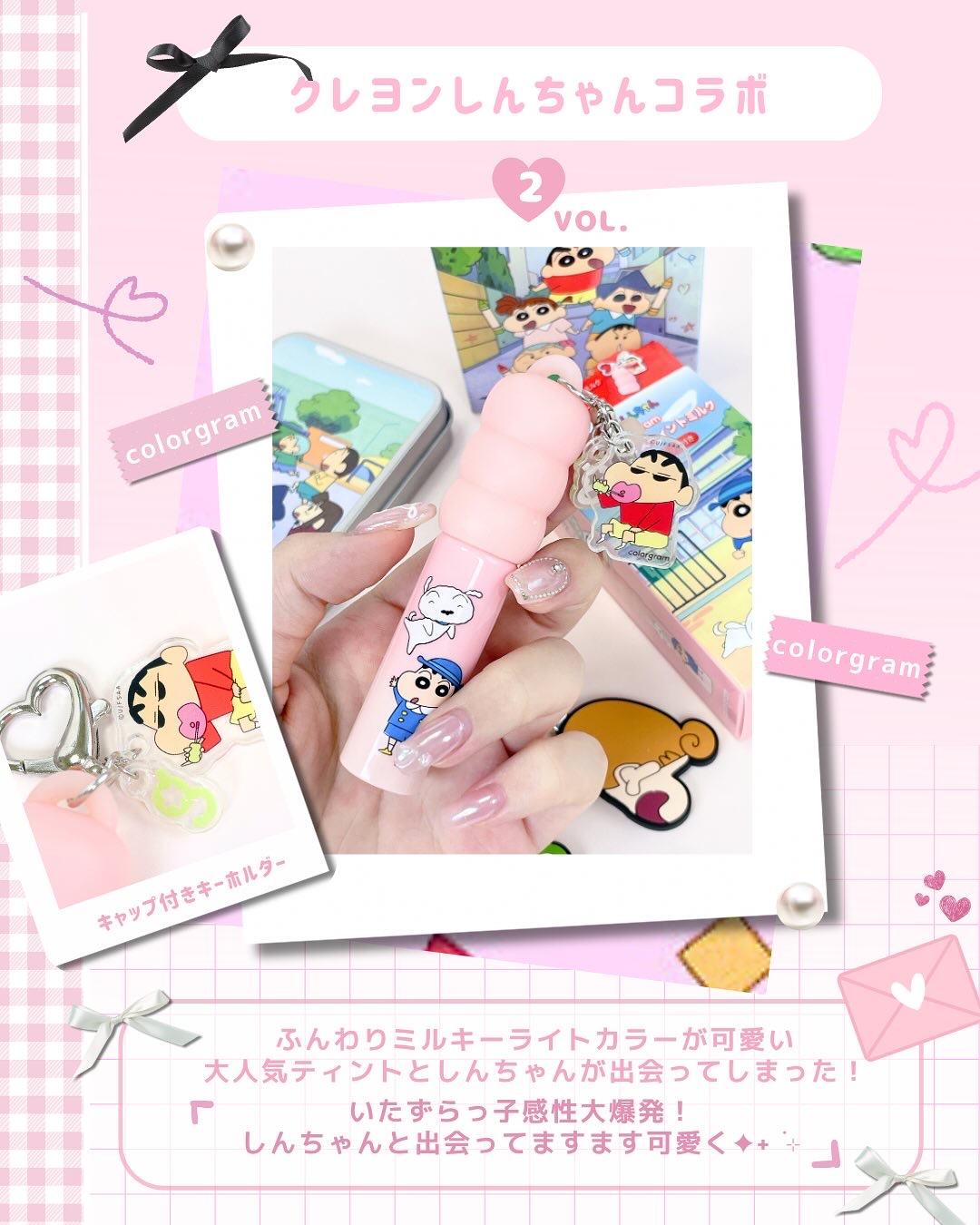 カラーグラム タンフルグラスティントミルク/Colorgram/リップティントを使ったクチコミ（3枚目）