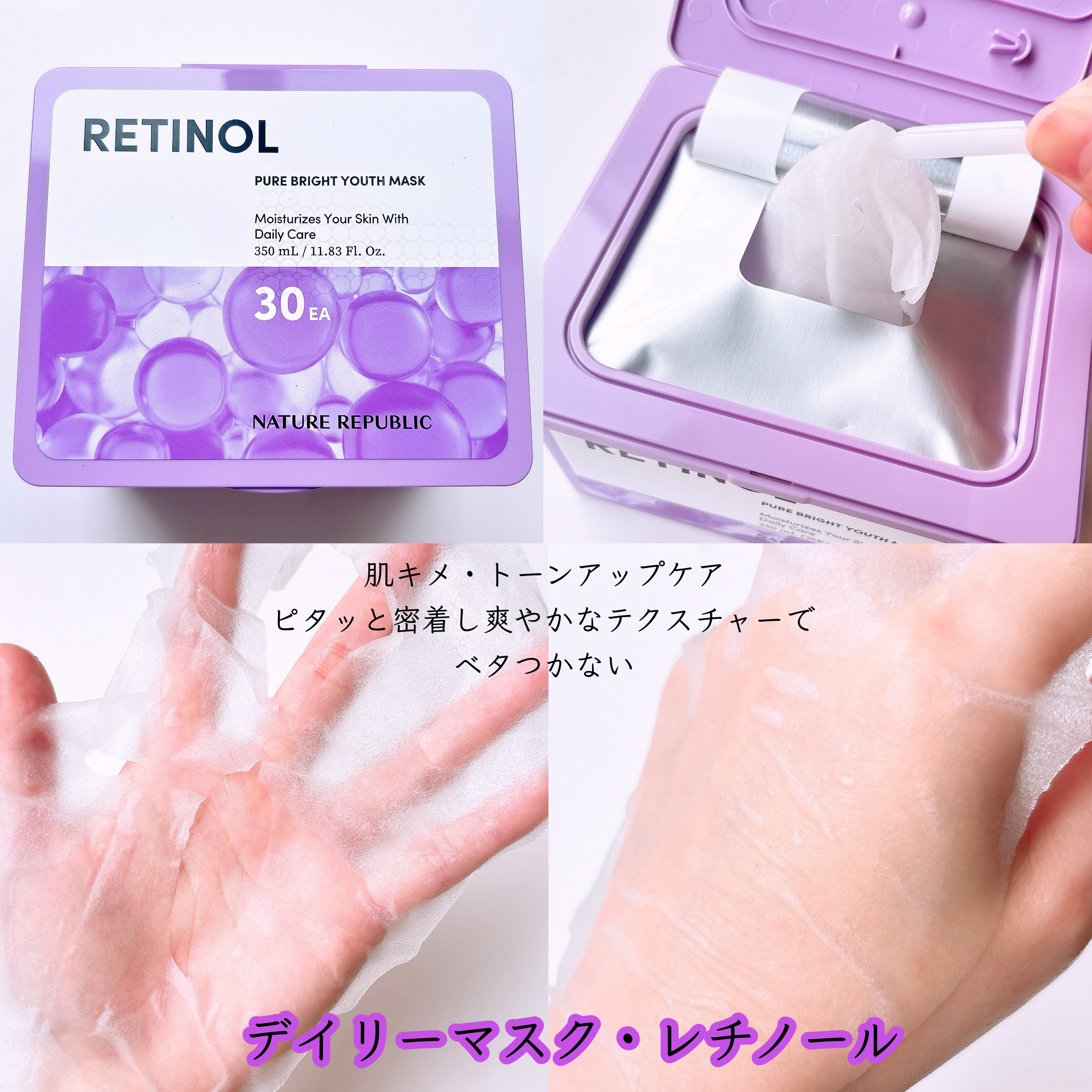 ビタペアCPDRN水潤セラム/ネイチャーリパブリック/美容液を使ったクチコミ（2枚目）