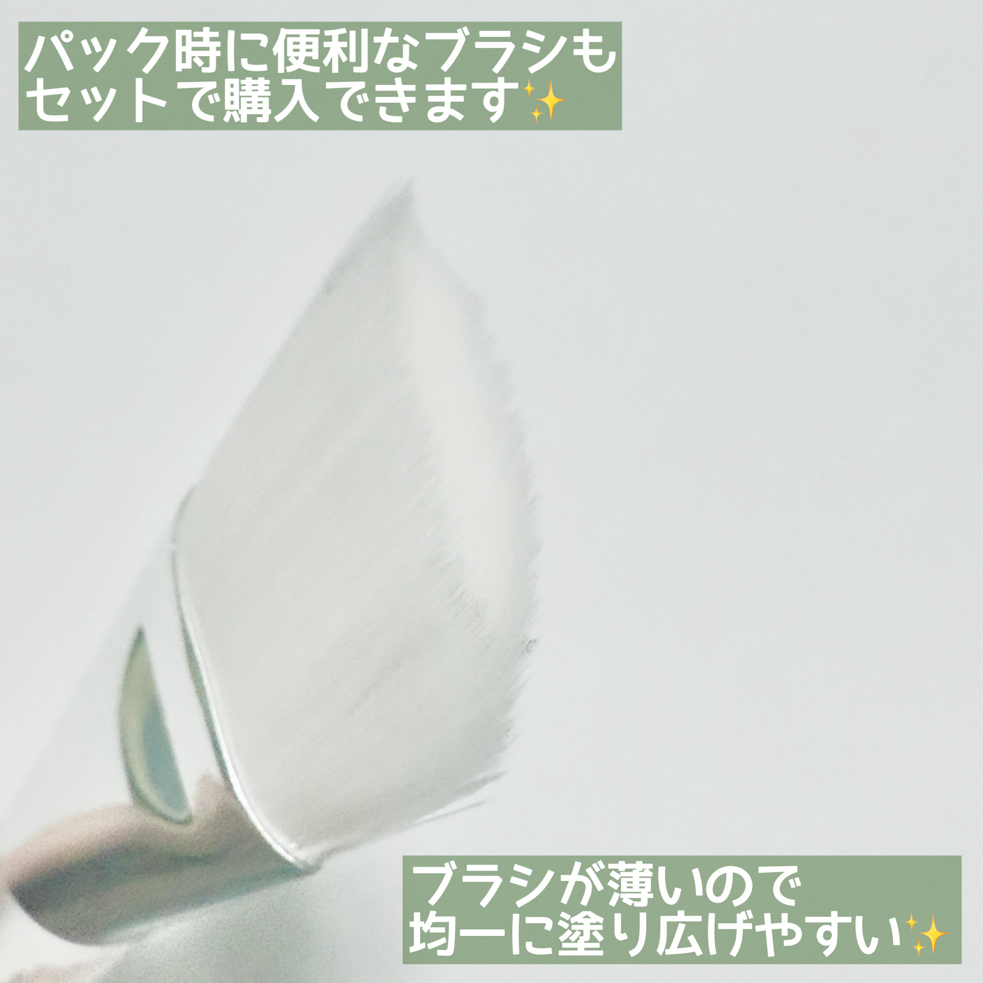 SKIN SIGNAL グリーン クレイ酵素クレンザーのクチコミ「ꕥお肌が送るシグナルに応えるꕥ



＜ 商品名 ＞

SKIN SIGNAL
グリーンクレイ.....」（3枚目）