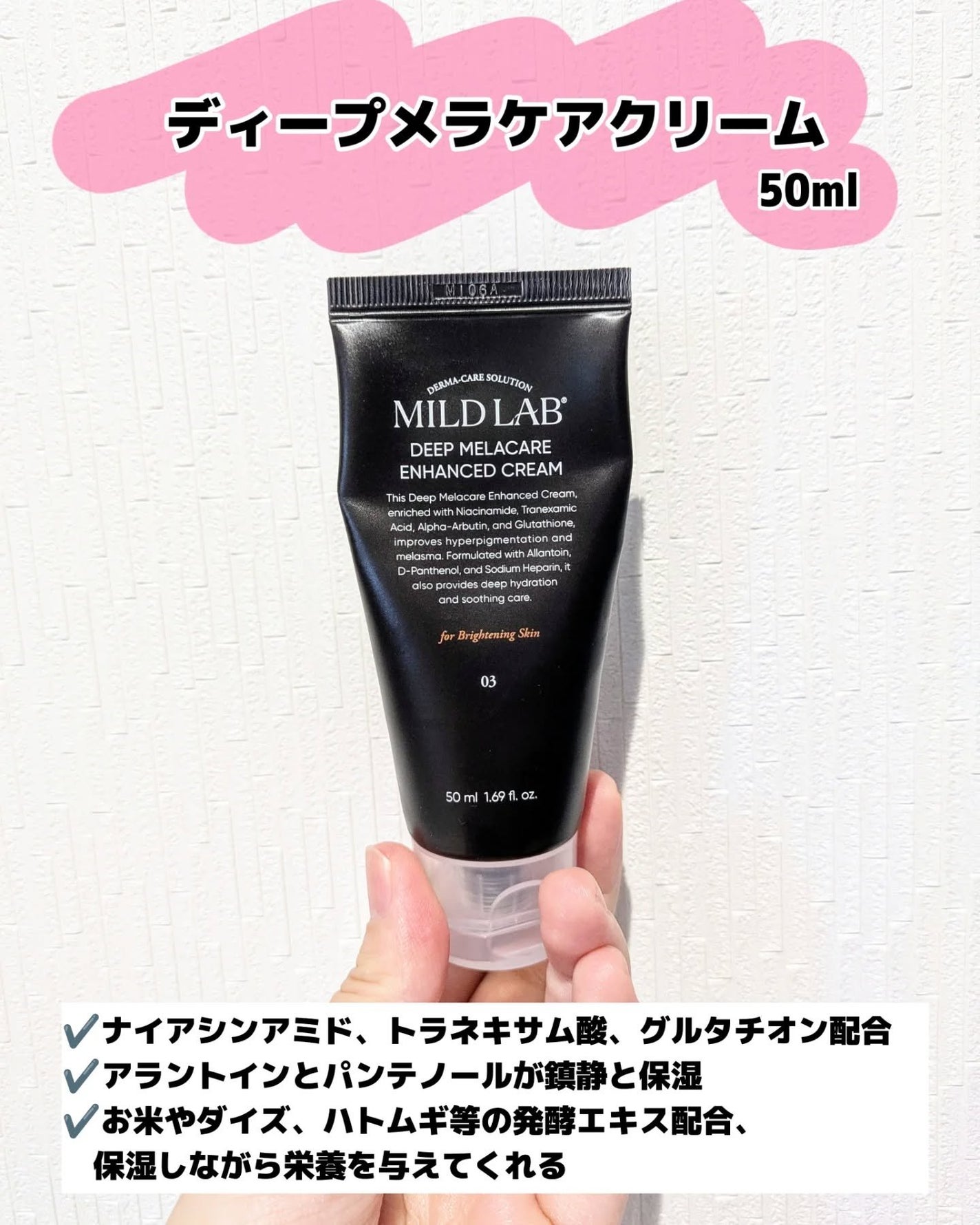 みそだんごちゃん on LIPS 「マイルドラボの3点お試ししたよー!@mildlab.jpコハル..」(4枚目)