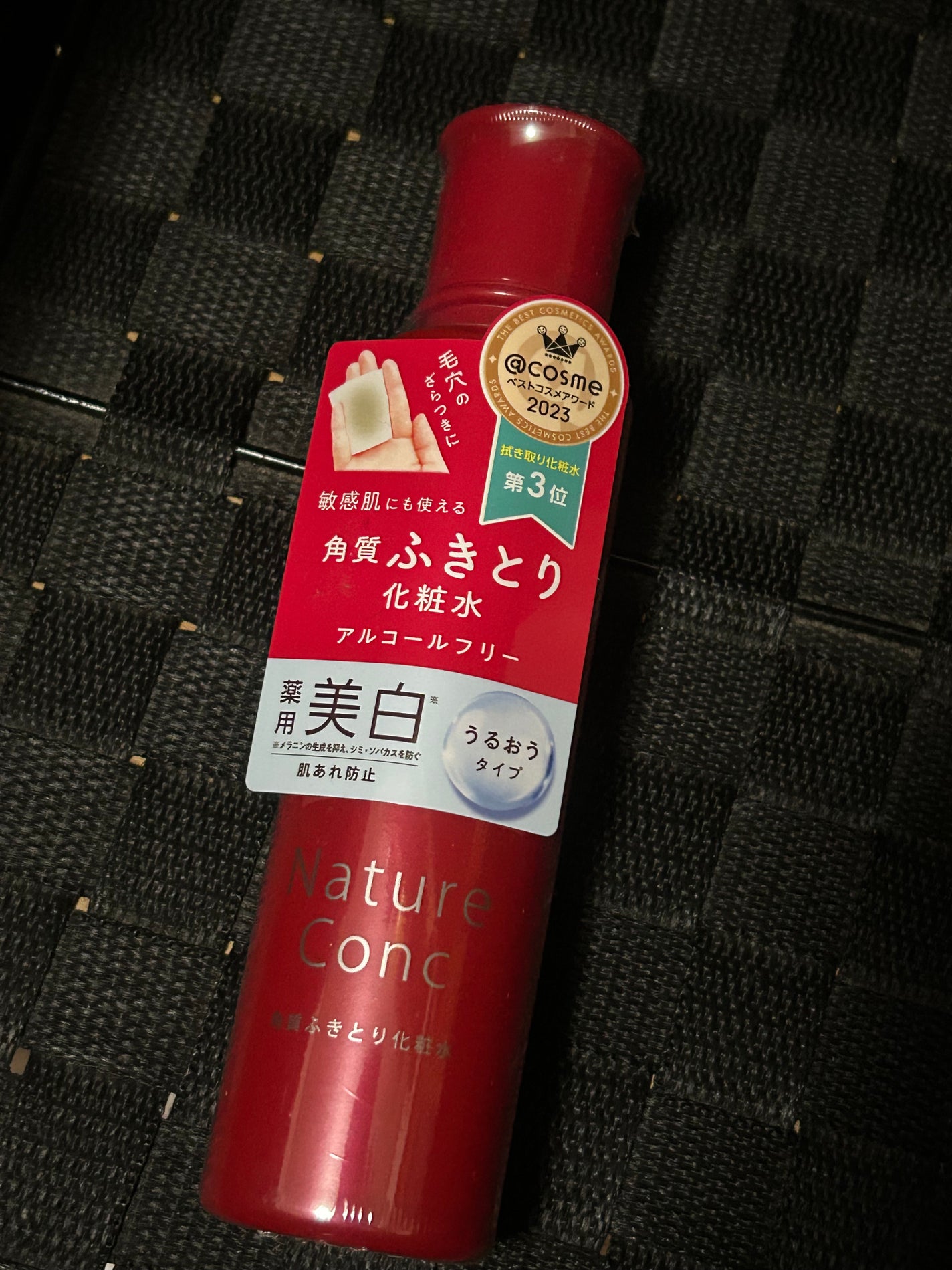 ネイチャーコンク 薬用クリアローション/ネイチャーコンク/拭き取り化粧水を使ったクチコミ(1枚目)