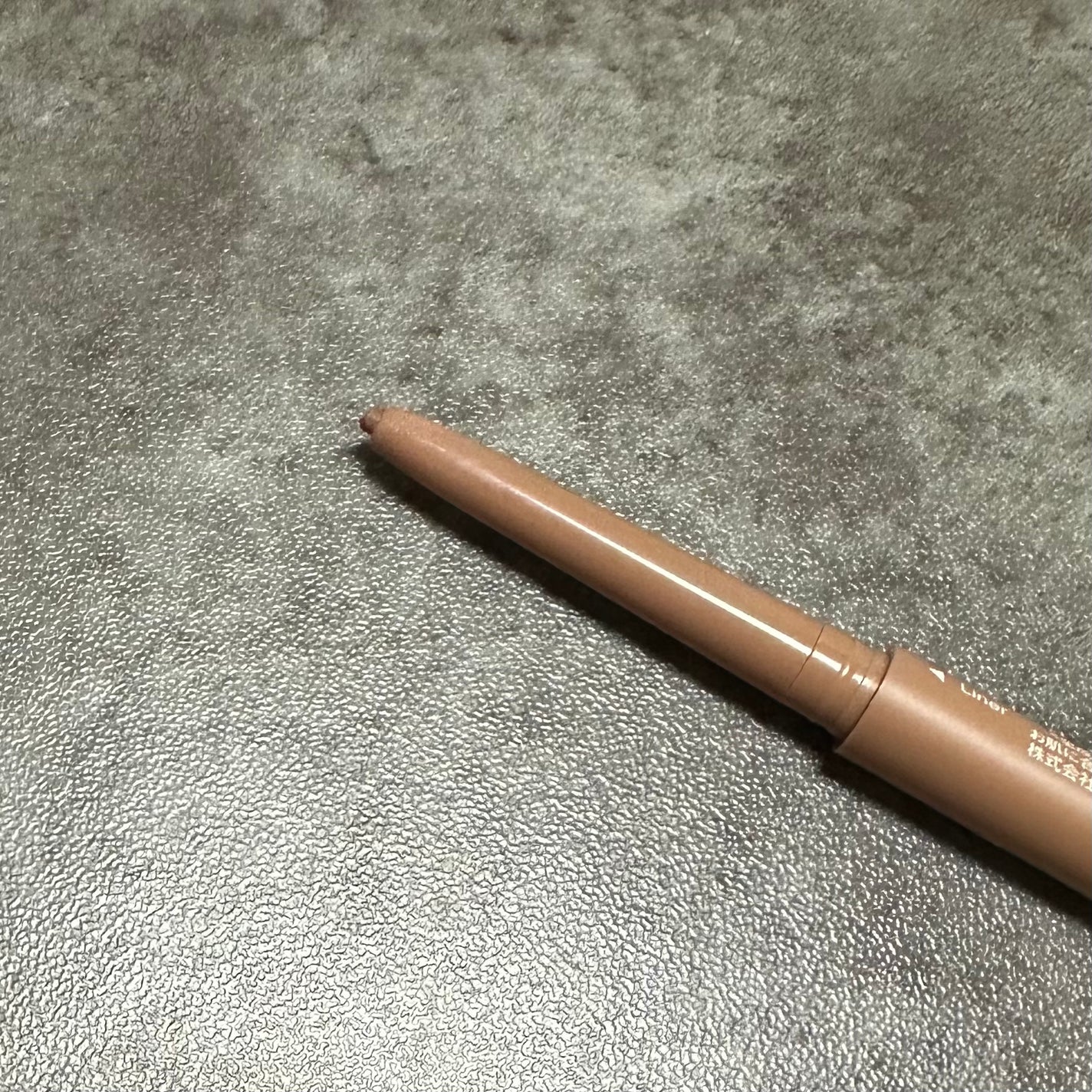 アートクラス スマージングアンダーライナー/too cool for school/ペンシルアイライナーを使ったクチコミ(3枚目)