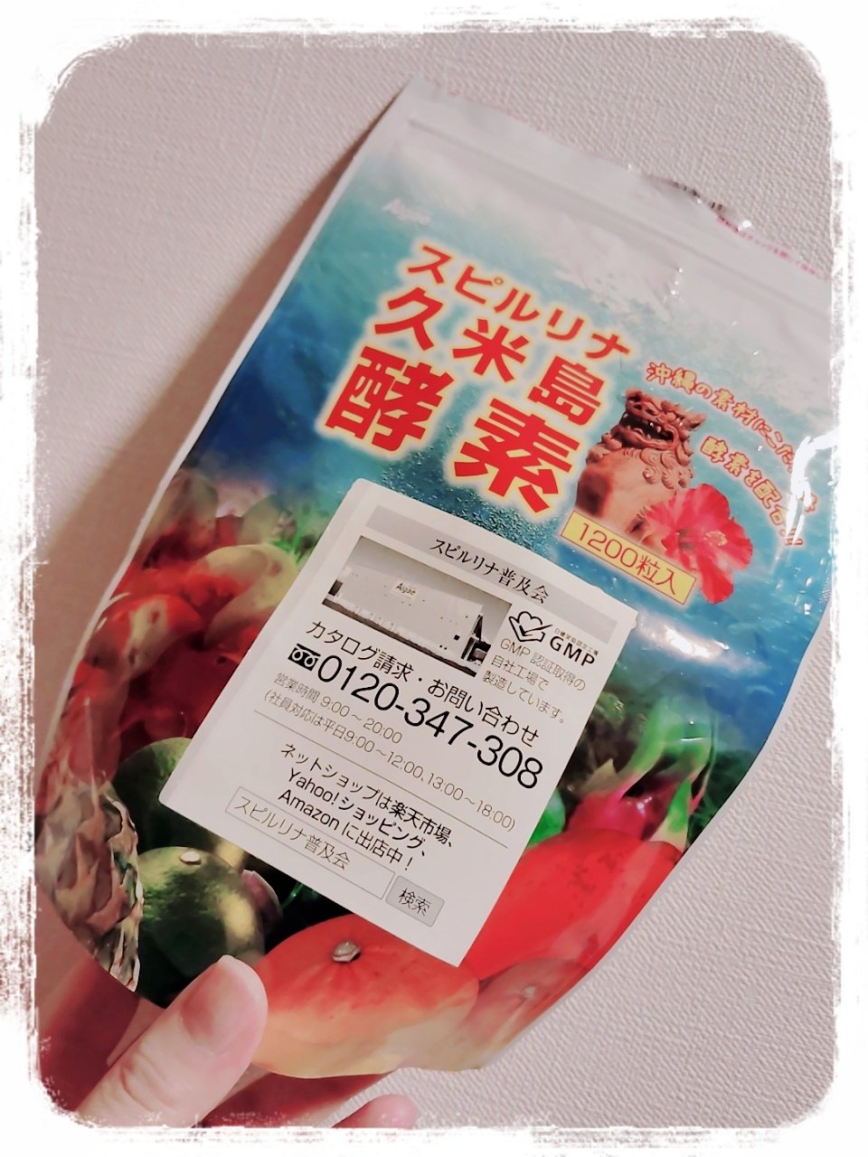 を使ったクチコミ（1枚目）