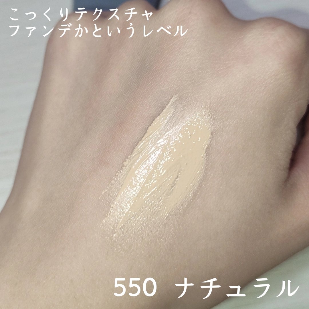 ラスティングベース/チャコット・コスメティクス/化粧下地を使ったクチコミ（2枚目）