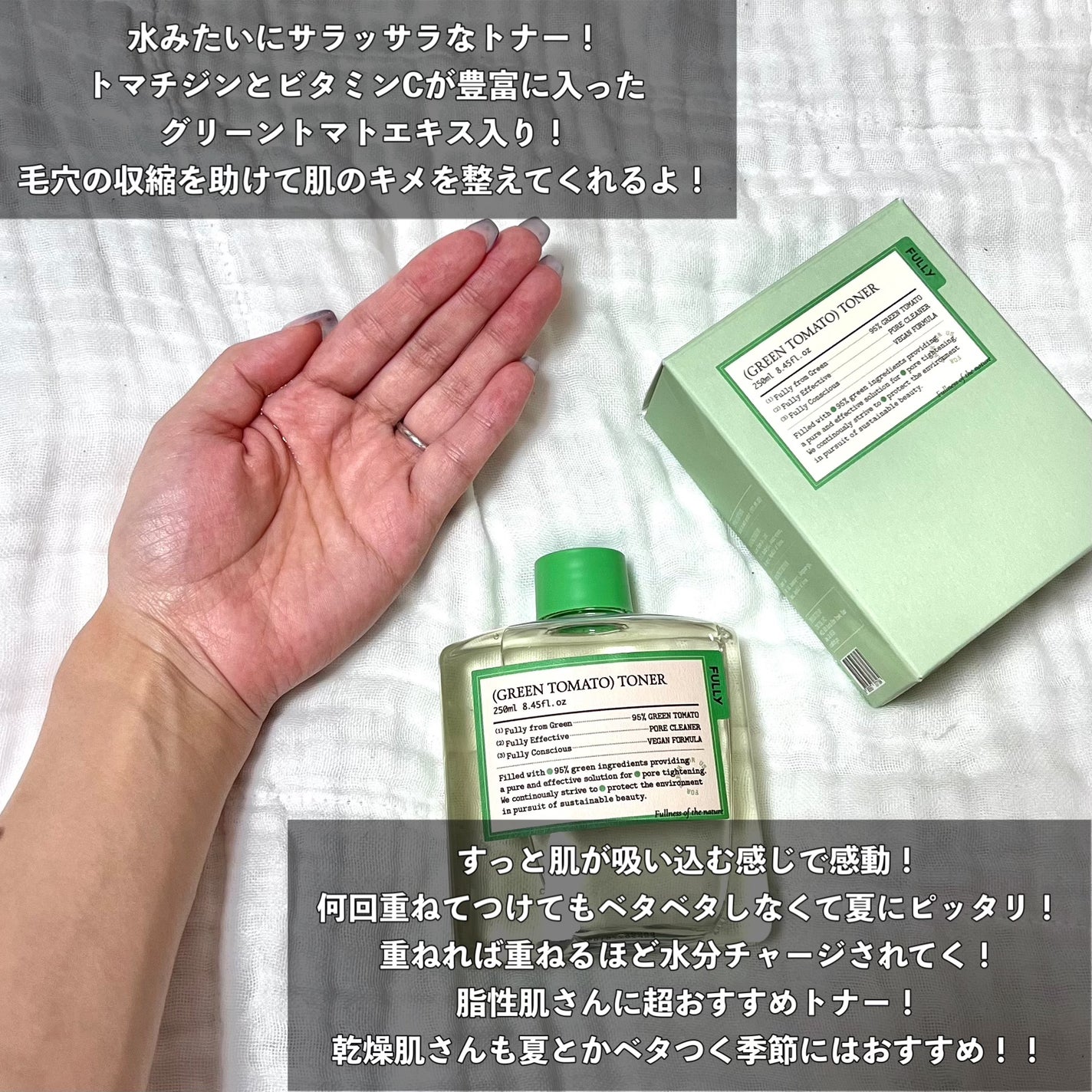 グリーントマトクレイマスククレンザー/FULLY/洗い流すパック・マスクを使ったクチコミ(6枚目)