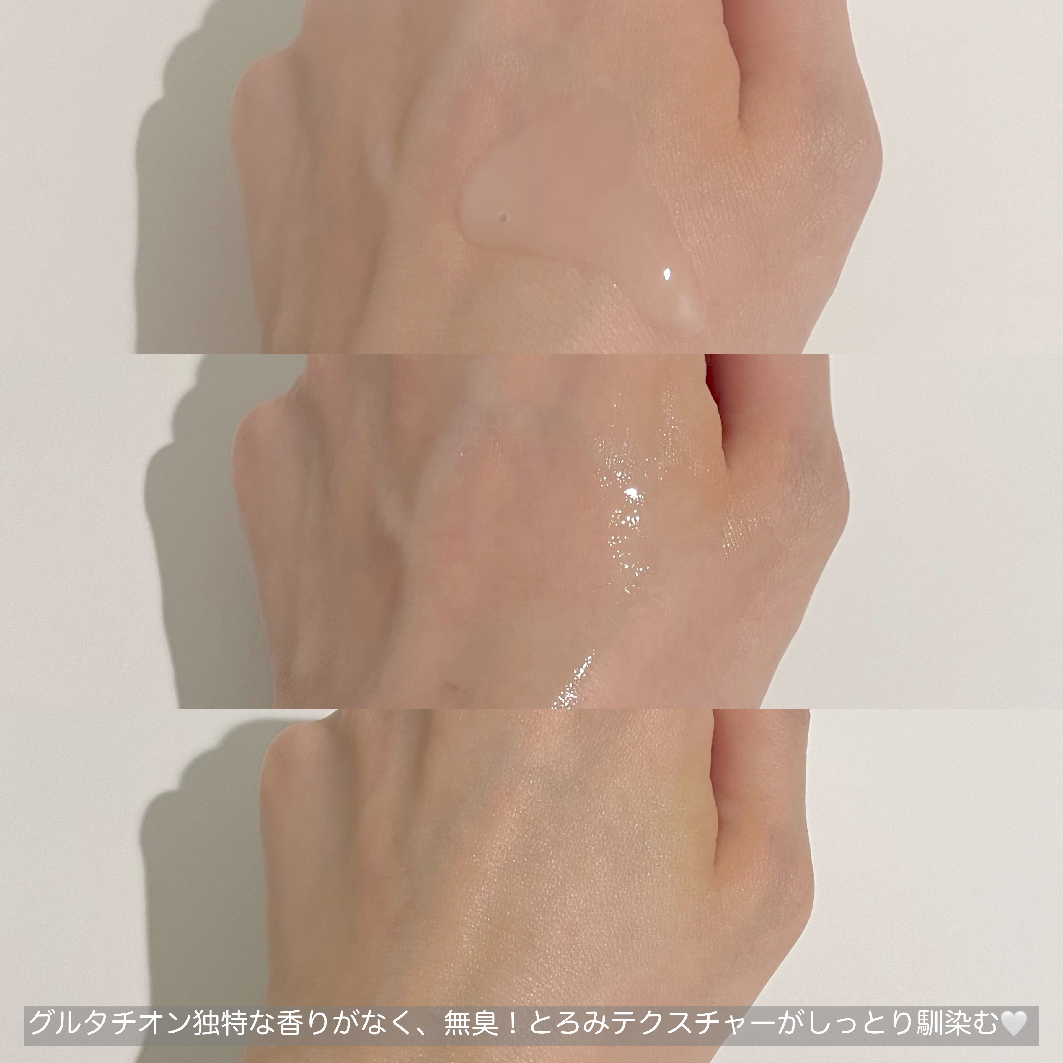 グルタチオンラディアンスセラム/SKIN&LAB/美容液を使ったクチコミ（3枚目）