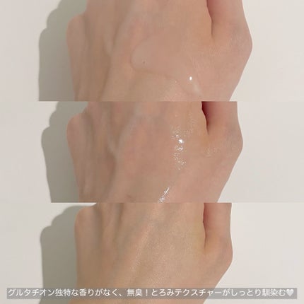 グルタチオンラディアンスセラム/SKIN&LAB/美容液を使ったクチコミ(3枚目)