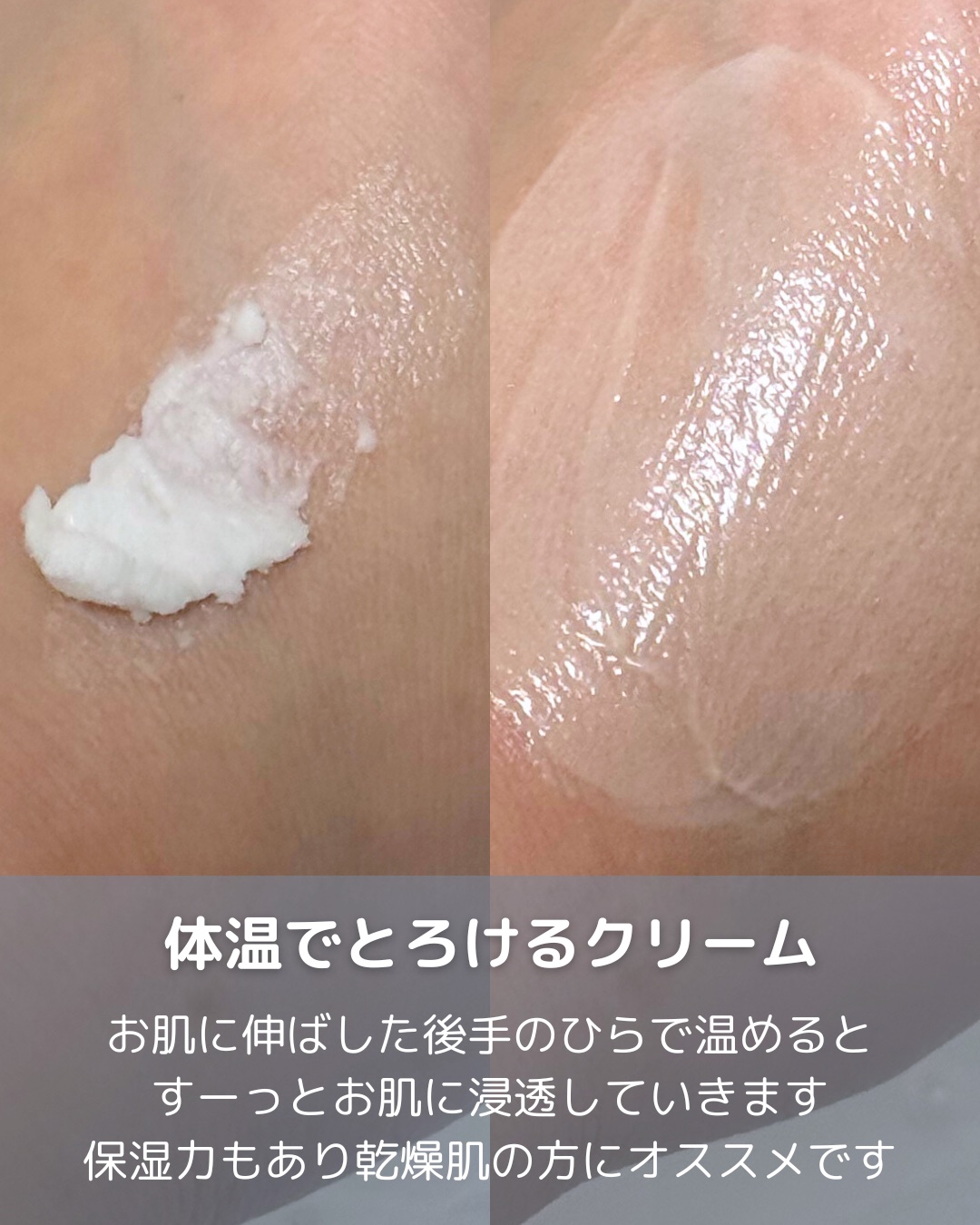 エクトイン ファーミング バンド クリーム/Differ&Deeper/フェイスクリームを使ったクチコミ（3枚目）