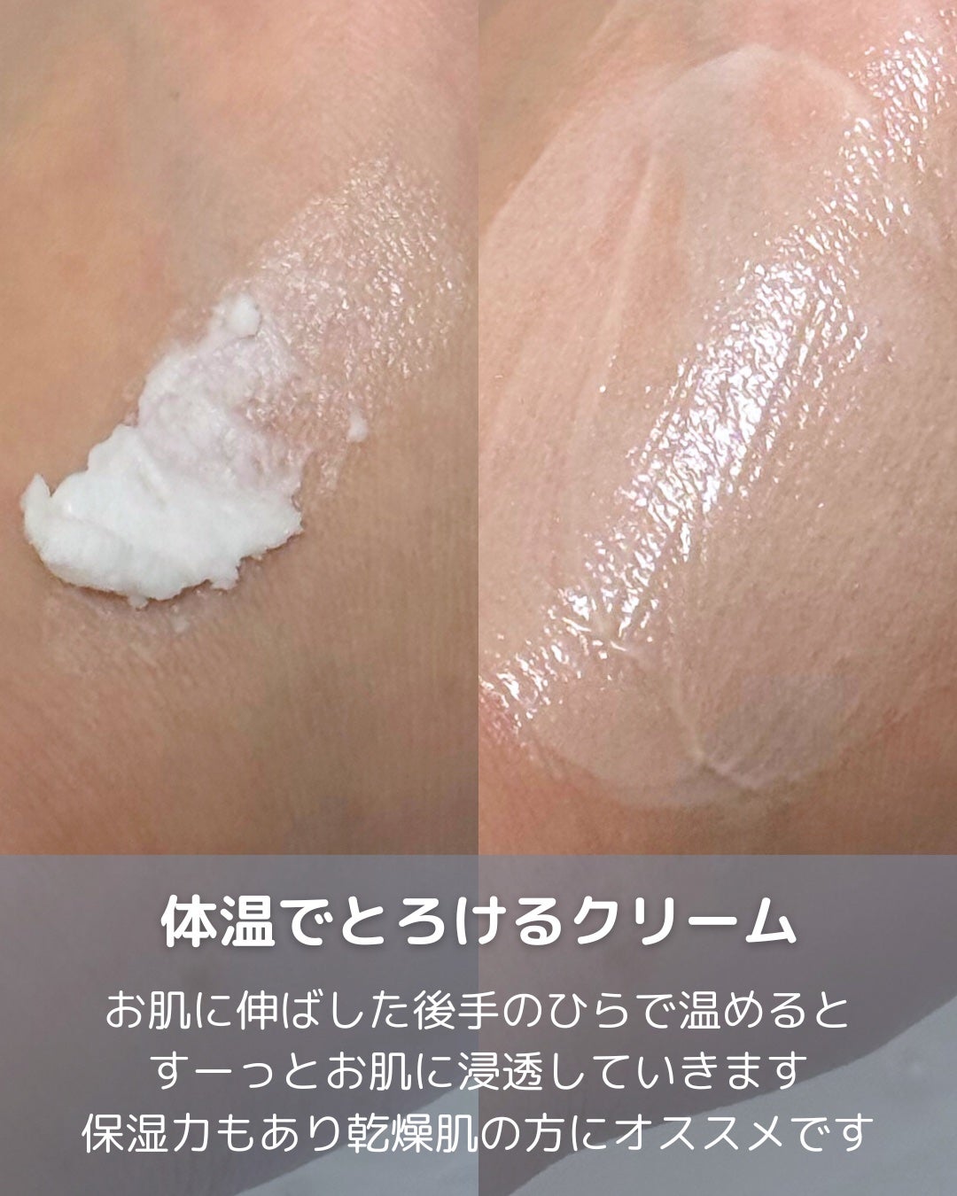 エクトイン ファーミング バンド クリーム/Differ&Deeper/フェイスクリームを使ったクチコミ(3枚目)