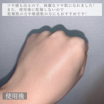 セラム イン ハイグロウ クッション ファンデ/parnell/クッションファンデーションを使ったクチコミ(4枚目)