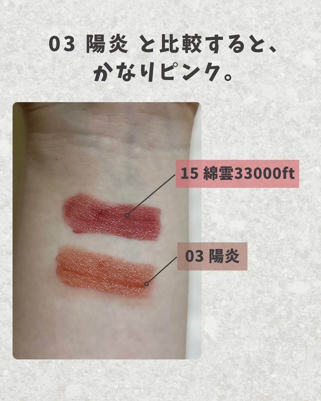 ケイト リップモンスター/KATE/口紅を使ったクチコミ（3枚目）