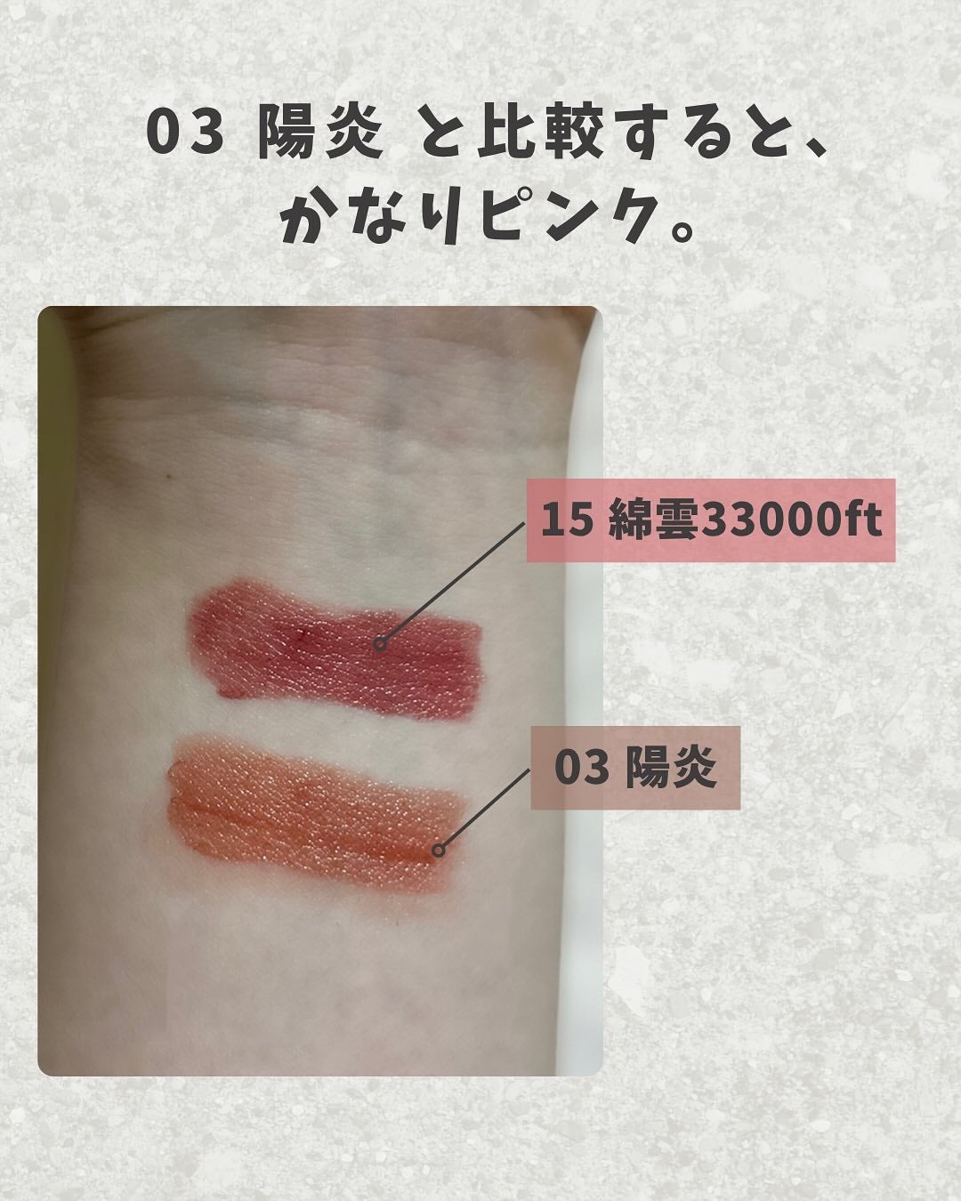 ケイト リップモンスター/KATE/口紅を使ったクチコミ(3枚目)