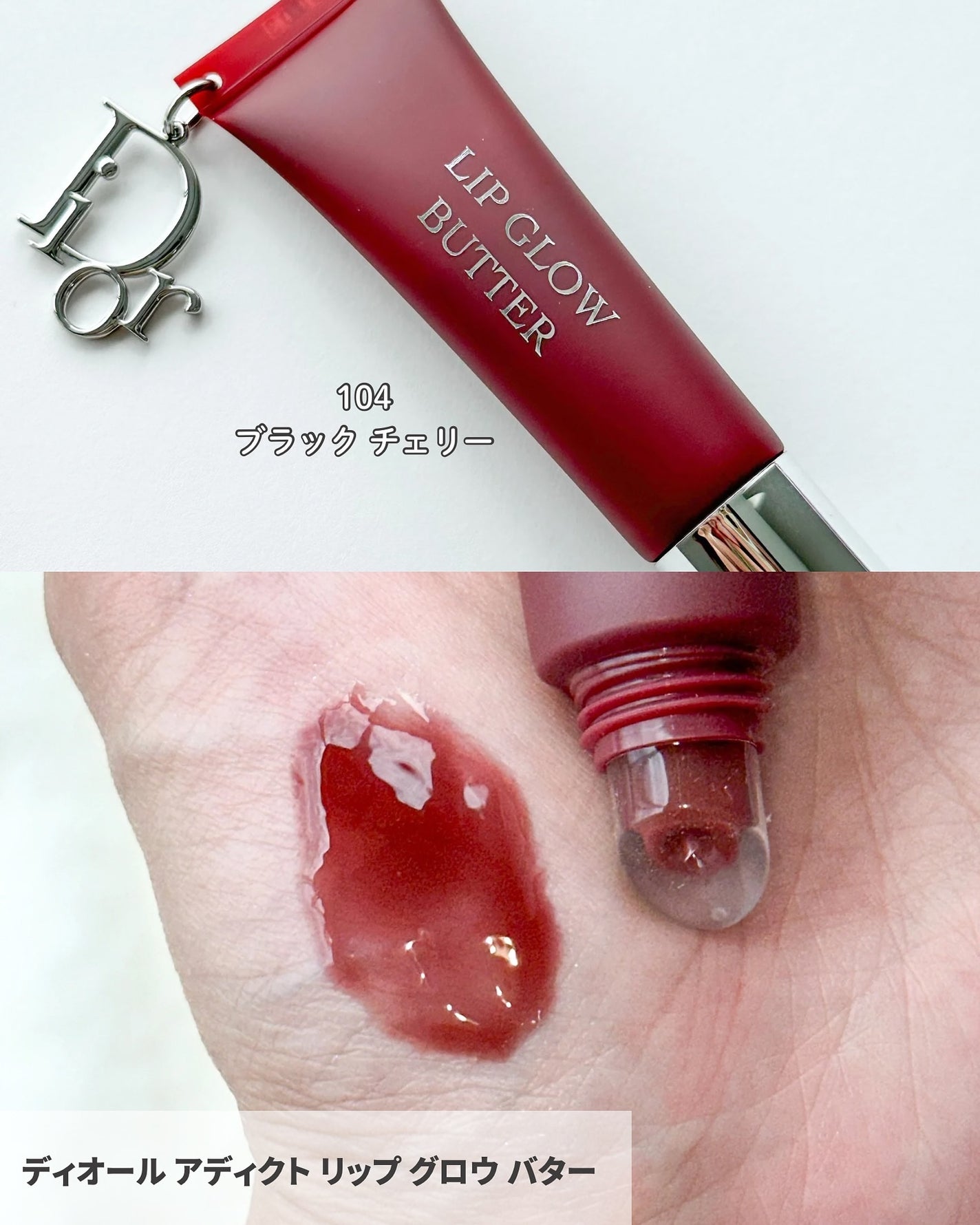 VOCE(ヴォーチェ)編集部【公式】 on LIPS 「【#ディオール】ディオールバックステージから、とろけるツヤ膜の..」(6枚目)