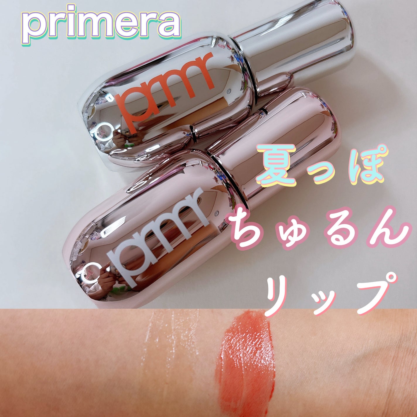 ユース ラディアンス ビタチノール セラム/primera/美容液を使ったクチコミ(1枚目)