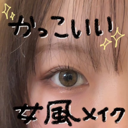 スキルレスライナー/LUMIURGLAS/リキッドアイライナーを使ったクチコミ(1枚目)