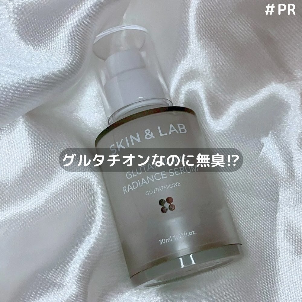 グルタチオンラディアンスセラム/SKIN&LAB/美容液を使ったクチコミ(1枚目)