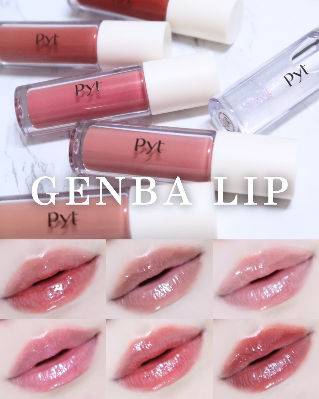 GENBALIP/Pyt/リップティントを使ったクチコミ（1枚目）