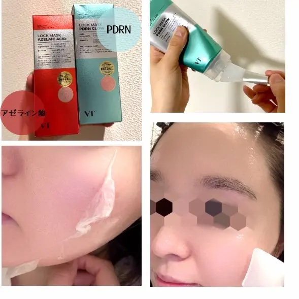 AZケア ロックマスク/VT/洗い流すパック・マスクを使ったクチコミ（1枚目）
