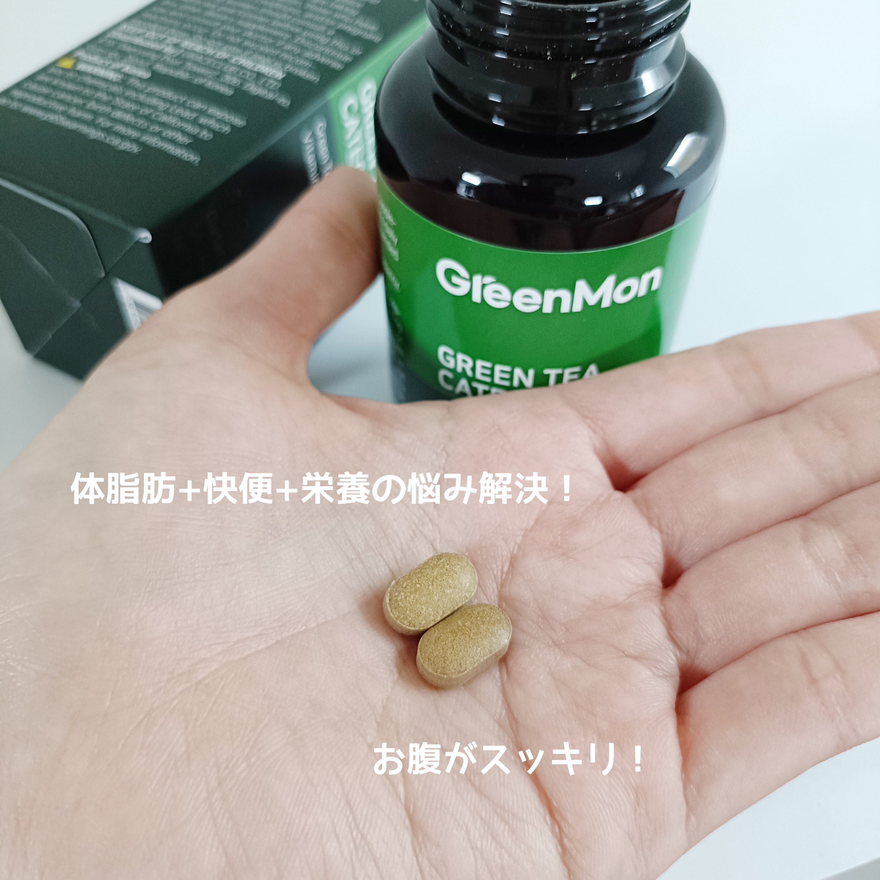 を使ったクチコミ（2枚目）