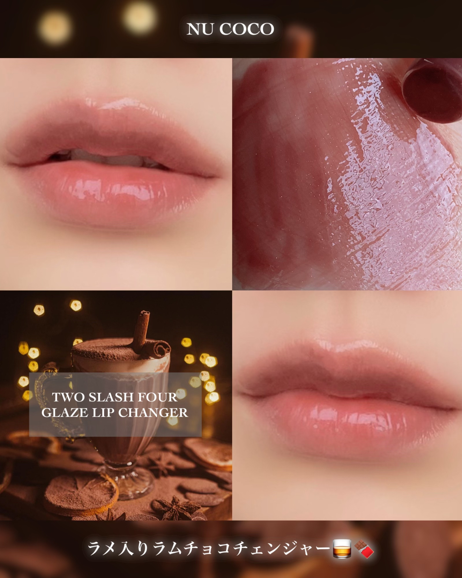 グレイズリップチェンジャー/TWO SLASH FOUR/口紅を使ったクチコミ（3枚目）