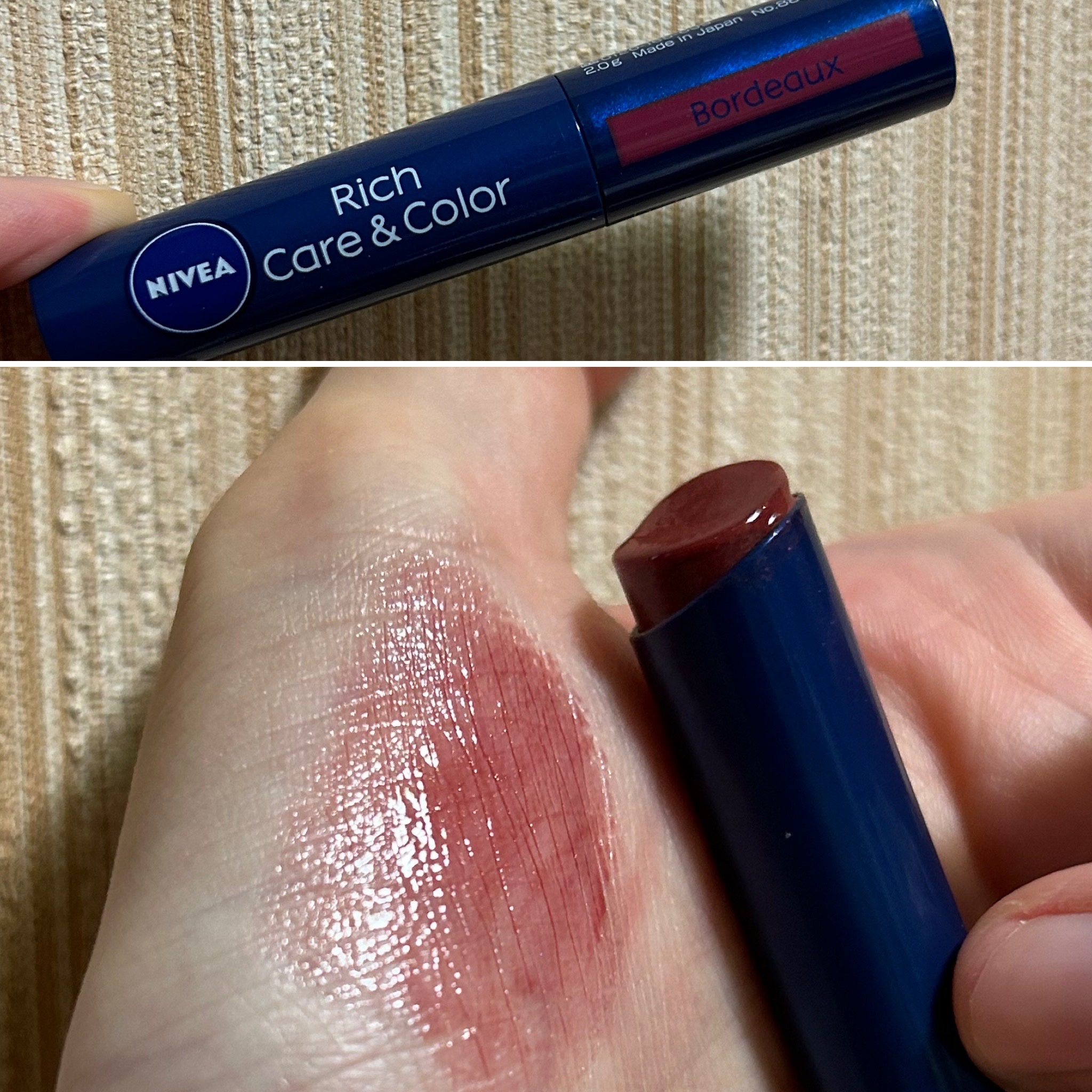 ニベア リッチケア＆カラーリップ/ニベア/リップクリームを使ったクチコミ（1枚目）