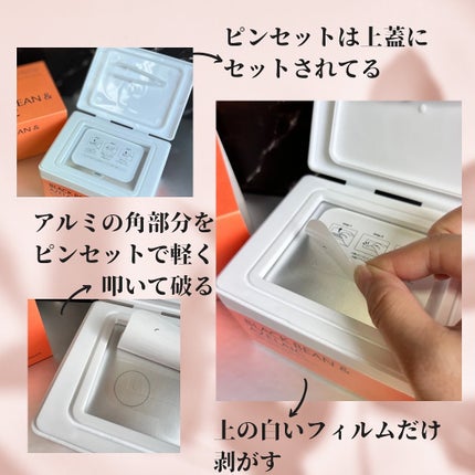 AZ発酵デイリースペシャルマスク/Milk Touch/シートマスク・パックを使ったクチコミ(2枚目)