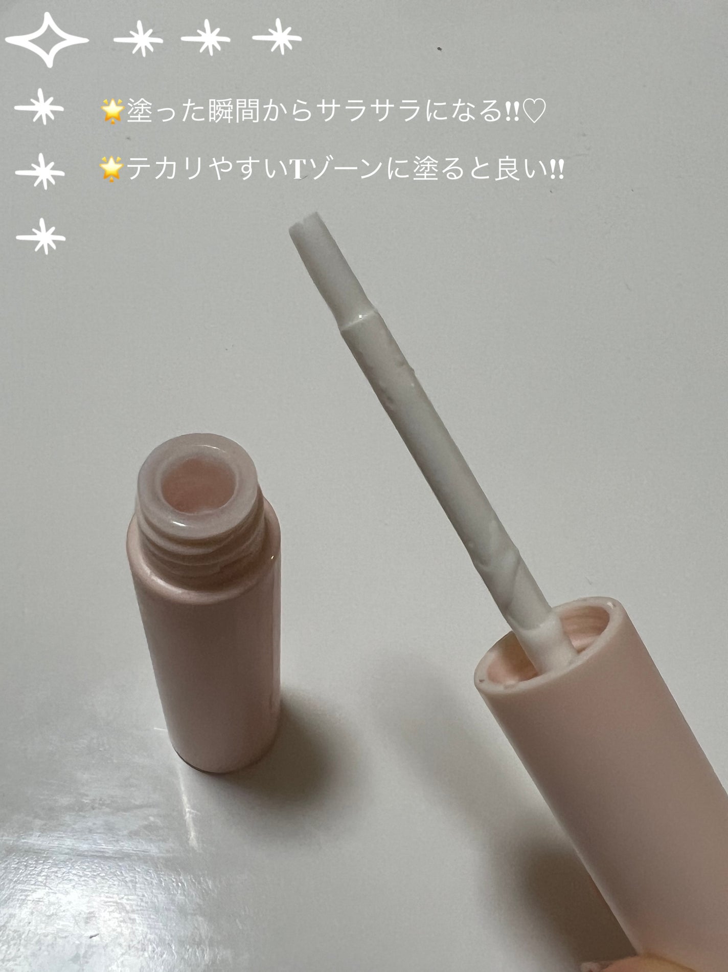 エテュセ ポアレスプライマー/ettusais/化粧下地を使ったクチコミ(2枚目)