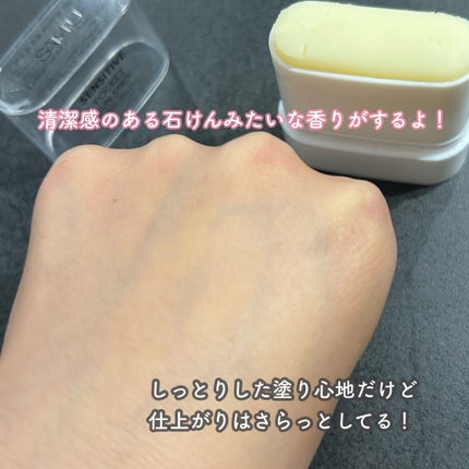 センシティブポケットサンスティック/SAM'U/日焼け止めスティックを使ったクチコミ(3枚目)