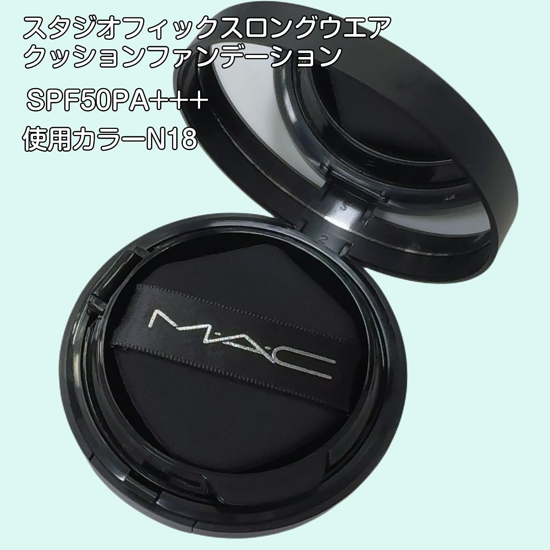 スタジオ フィックス ロングウエア クッション ファンデーション SPF 50/M・A・C/クッションファンデーションを使ったクチコミ（2枚目）